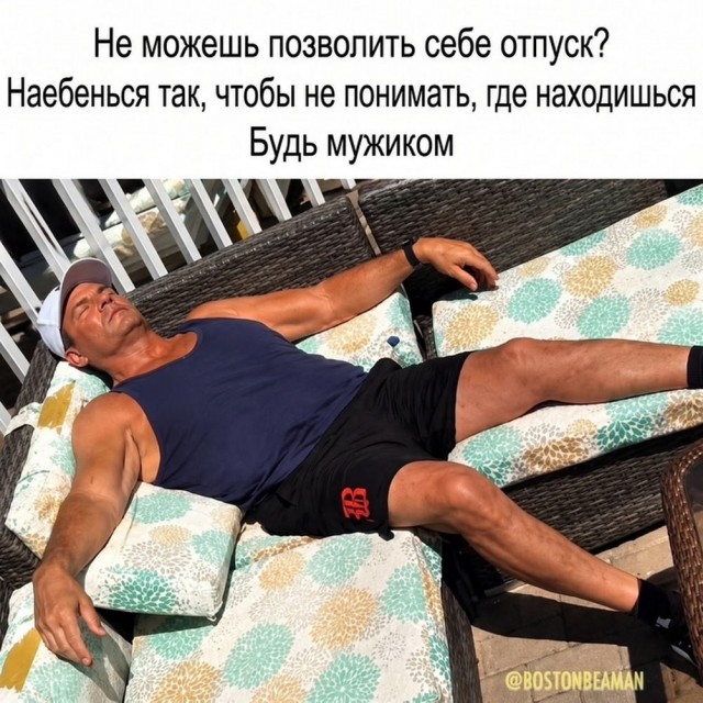 Я вспомнил!