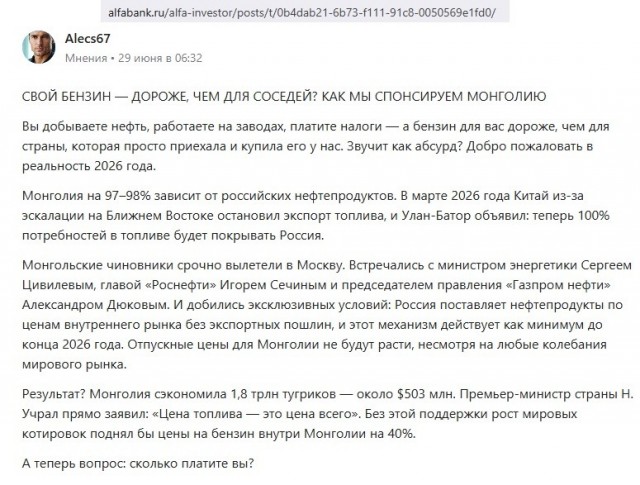 "Нет, и точка" - самая большая сеть АЗС  в России