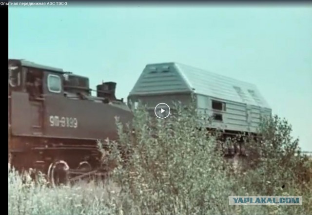 Передвижная атомная электростанция ТЭС-3, 1964