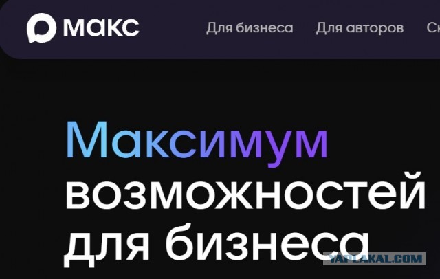 Стратегический ракетоносец Ту-160М вернулся в серийное производство