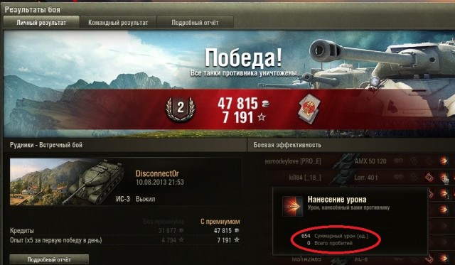 Wargaming 6