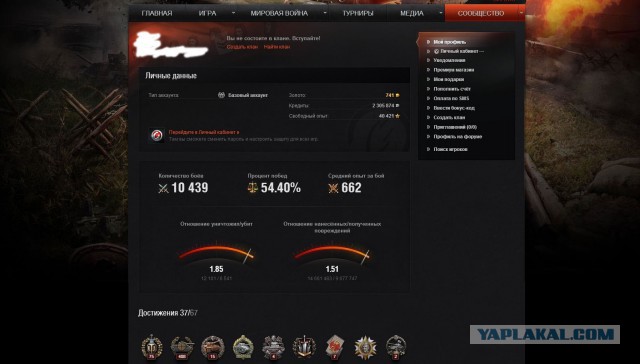 Wargaming 7