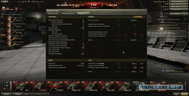 Wargaming 9