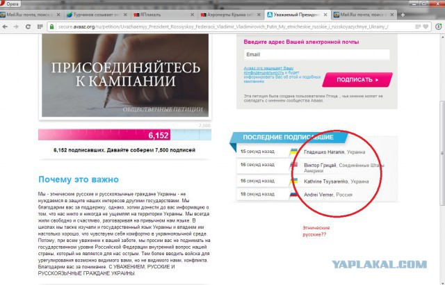 Аэропорты Крыма заблокированы российскими военными