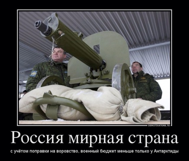 Дмитрий Рогозин