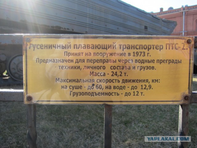 Музей артиллерии в Санкт-Петербурге
