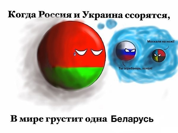 А давайте жить дружно!