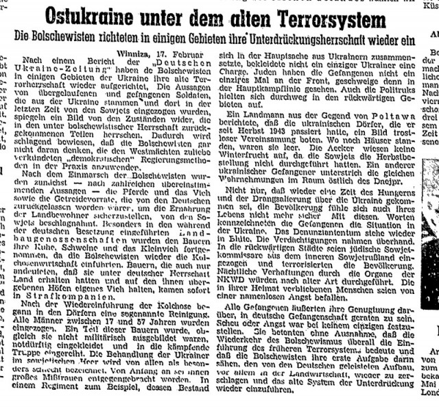 Интересная находка на чердаке