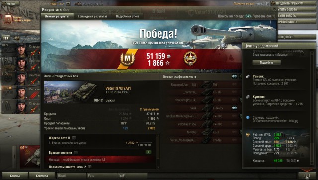 Wargaming 13