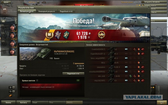 Wargaming 13