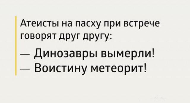 Cмешные баяны
