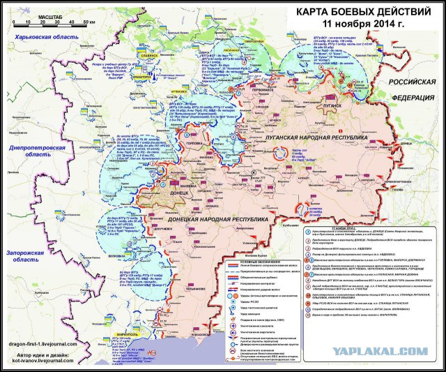 Зачистка аэропорта от войск украинских ВС