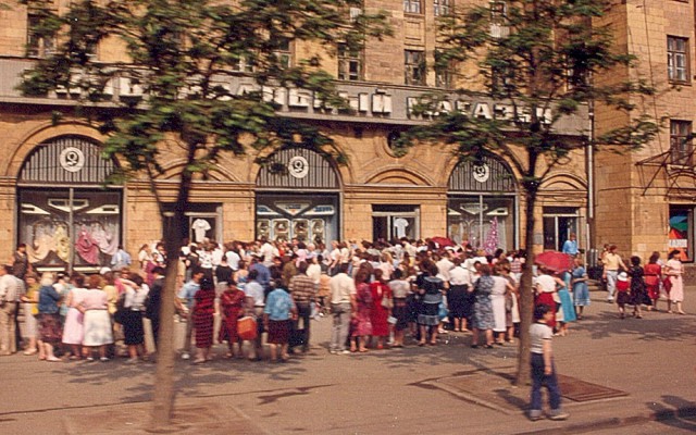 Прогулка по Москве 1989 года