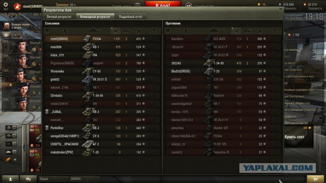 Wargaming 16