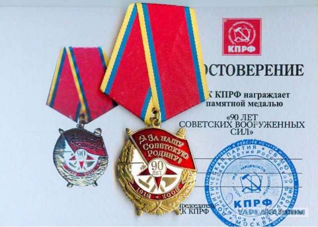 Крымский ветеран о воссоединении с Россией