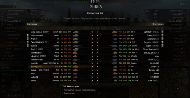 Wargaming 18