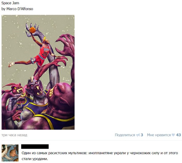 Смешные комментарии 01.02.2015