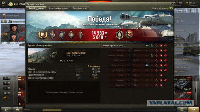Wargaming 19