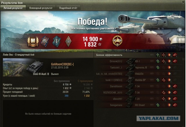 Wargaming 19