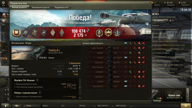 Wargaming 19