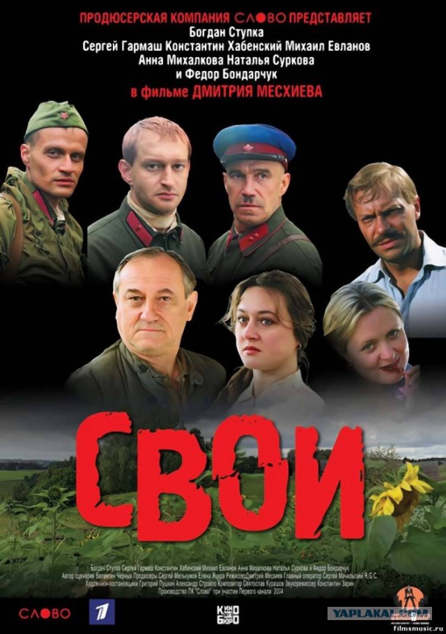 Неплохие российские фильмы