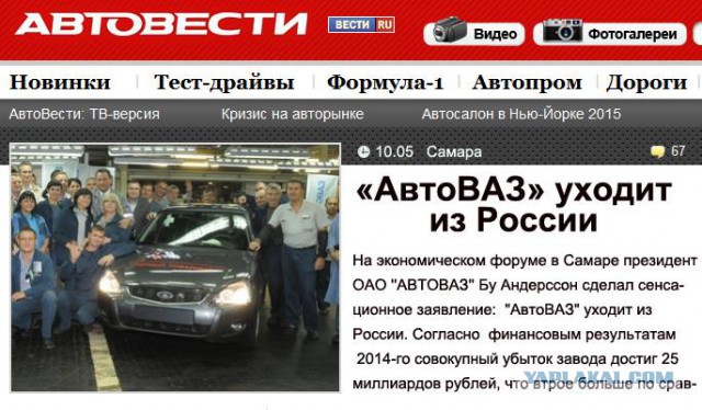 Сайты 1 апреля