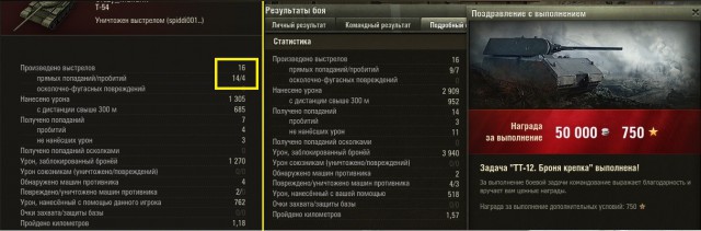 Wargaming 20