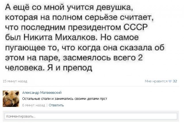 Ужасы и приколы из соцсетей 18+