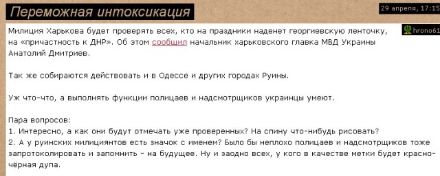 Перемирие кончилось, едва начавшись. Часть 8