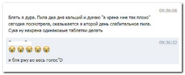 Ужасы и приколы из соцсетей 18+