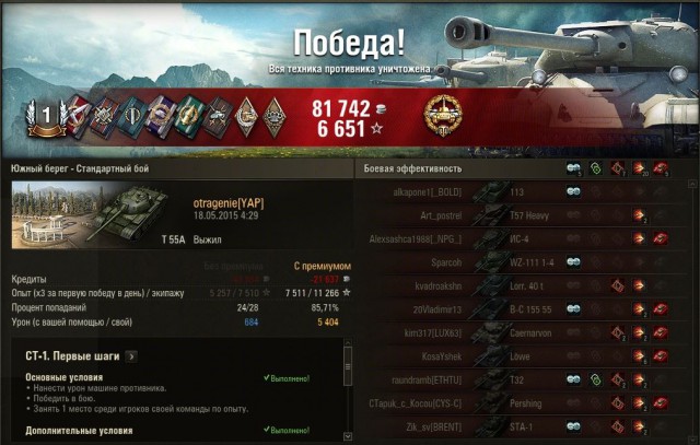 Wargaming 22