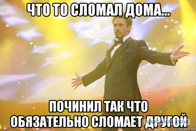 Попросили выставить ТВ