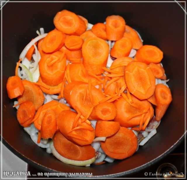 ЦЕСАРКА … по принципу дымлямы