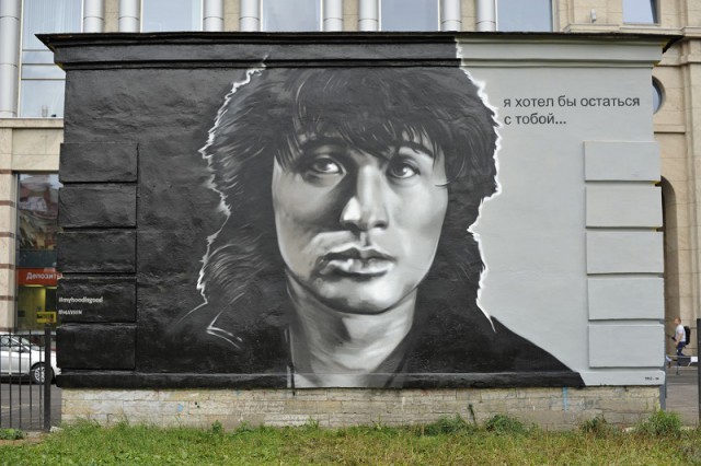 Реальные люди на граффити