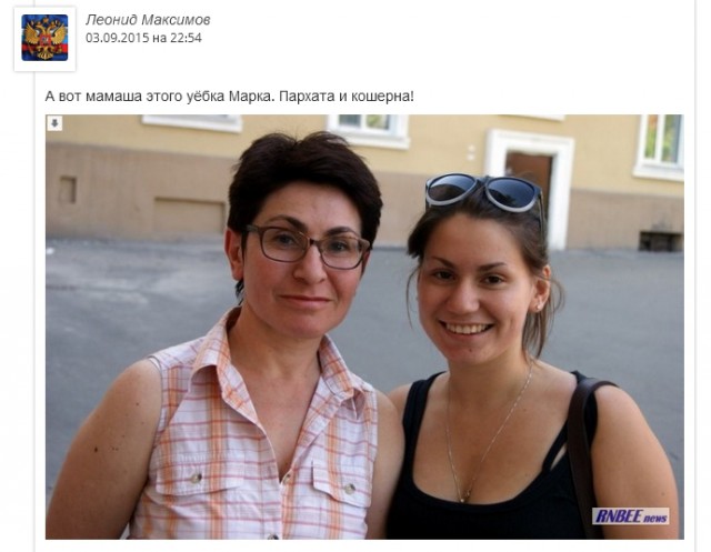 Сын бизнесмена зверски убил 16-летнюю девушку