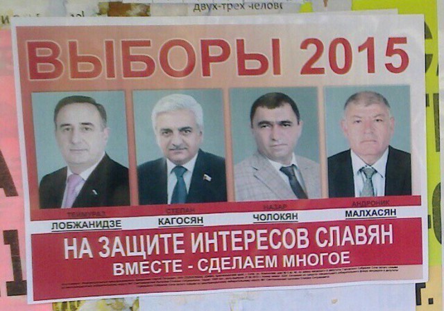 Почему я не посещаю выборы.