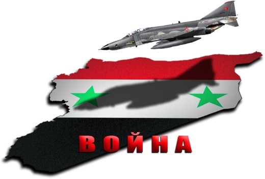 Нападение на Сирию может начаться в ближайшие дни