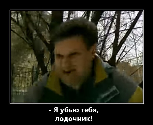 Неадекват из Нижнего Новгорода
