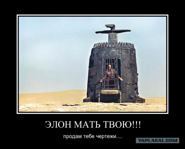 Падение первой ступени ракеты Falcon 9