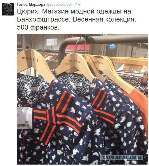 10 политических картинок часть 23