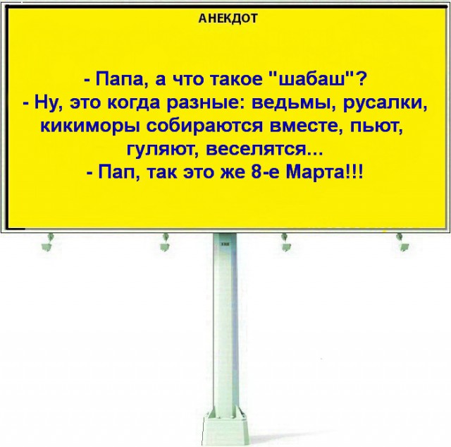 Цветы на 8 марта. А я против