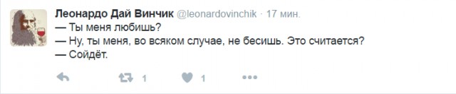 Смешные комментарии 22.05.2016