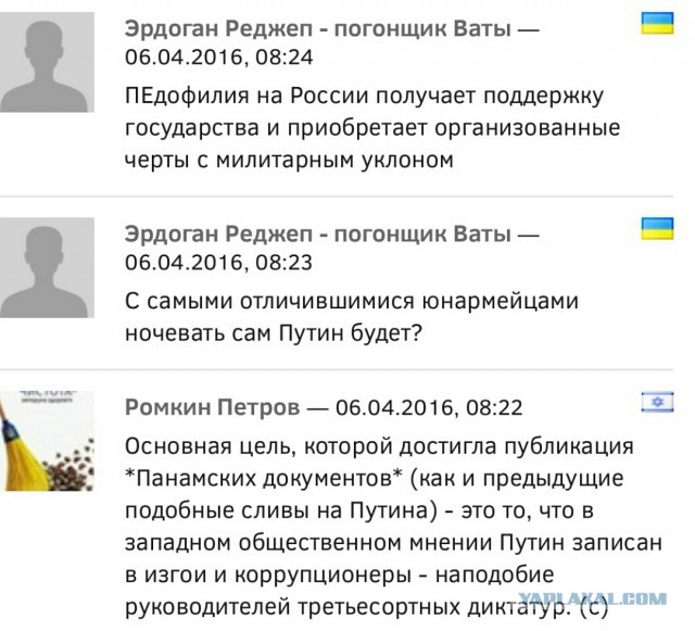 Юнармия - первые 104 школьника