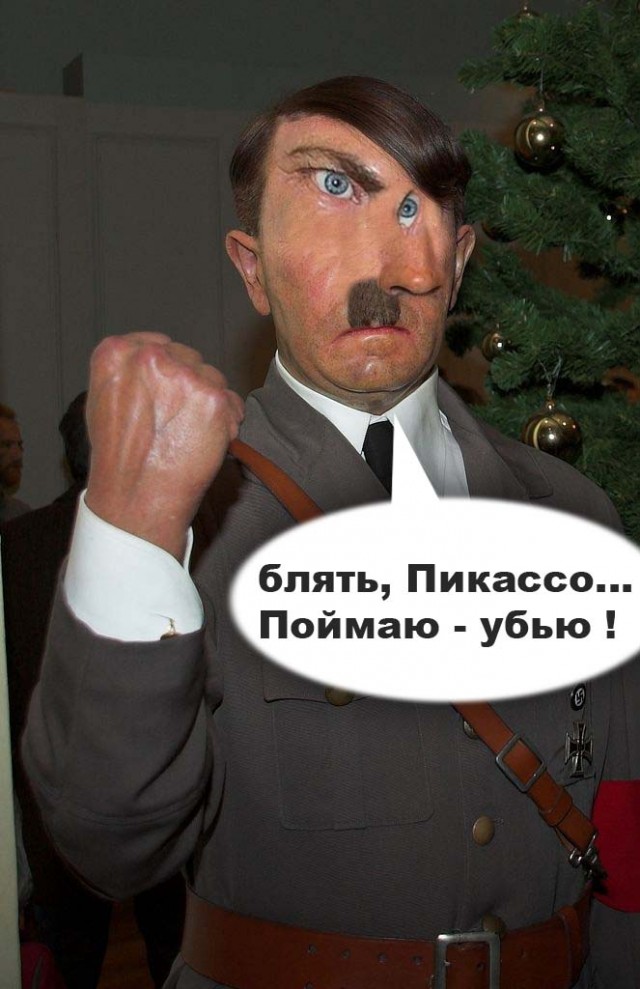 Фотожаба: Гитлер