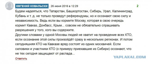 Новая газета- филиал цензора