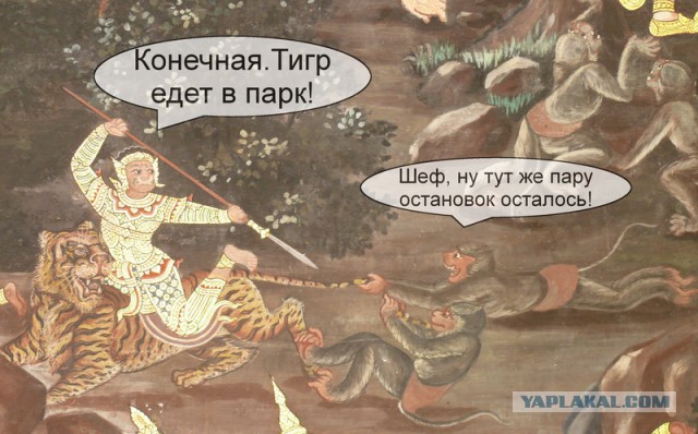 Веселое Средневековье