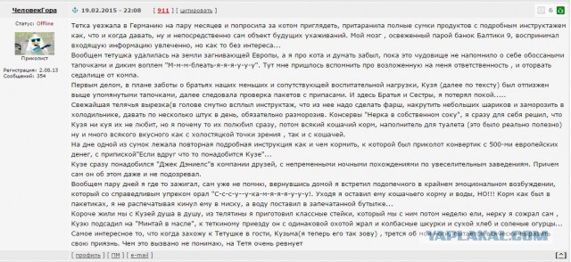 Когда мама оставила тебе собаку уехав в отпуск