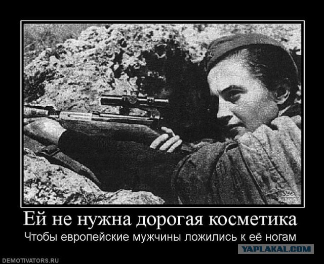 Советские женщины-снайперы: «Мы косили гитлеровцев, как зрелое зерно»