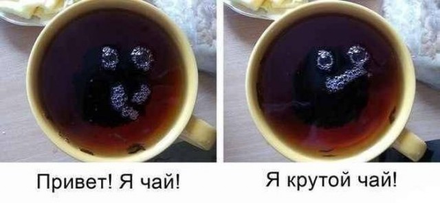 Наркоман, штоле? Тогда заходи