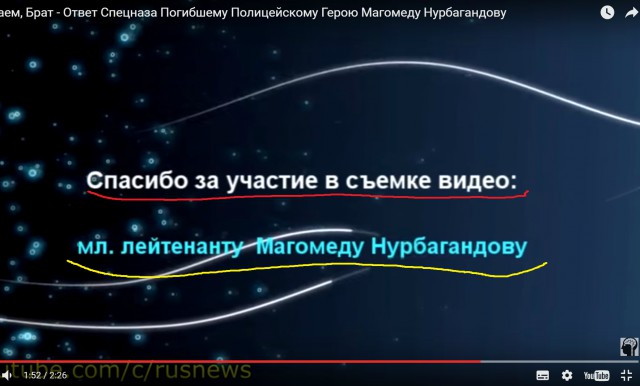 Весь зал встал, когда Путин вручал Звезду Героя родителям Нурбагандова